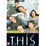 This Life - The Complete Series One [DVD] [1996]