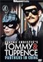 Agatha Christie's Partners in Crime - Tommy & Tuppence, Set 1