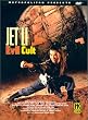 Evil Cult - �dition Limit�e