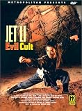 Revue HK Vidéo  / Evil Cult - Édition Limitée