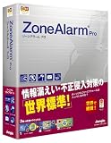 ZoneAlarm Pro/