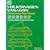 Volkswagen Vanagon Official Factory Repair Manual 1980-91