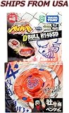51JRIF FXAL. SL160  Beyblades Takara Tomy Japanese Beyblade BB 40 Hybrid Wheel D Bull H145SD