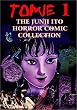 Tomie: v. 1: The Junji Ito Horror Comic Collection