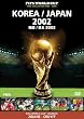 FIFA(R)ワールドカップ 韓国/日本 2002 [DVD]