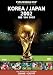 FIFA(R)ワールドカップ 韓国/日本 2002 [DVD]