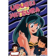 Urusei Yatsura: TV Series 18