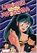 Search : Urusei Yatsura: TV Series 18