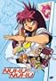 All Purpose Cultural Cat Girl Nuku Nuku