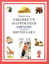 Hippocrene Children's Illustrated Chinese (Mandarin) Dictionary: English-Chinese/Chinese-English (Hippocrene Children's Illustrated Foreign Language Dictionaries) Hippocrene Children's Illustrated Chinese (Mandarin) Dictionary: English-Chinese/Chinese-English (Hippocrene Children's Illustrated Foreign Language Dictionaries)