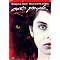 Read the Best of Werewolves