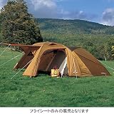 スノーピーク(snow peak) ランドブリーズ4LX フライシート ベージュ×グレー SDY-004-2