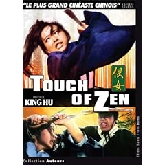 Touch of Zen