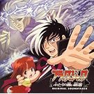 Black Jack: Futari No Kuroi Isha