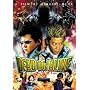 Dead or Alive: Final