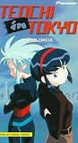 Tenchi in Tokyo: Career