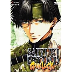 Saiyuki Reload Gunlock (Vol. 4)