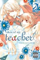 Cause of My Teacher Cause of My Teacher