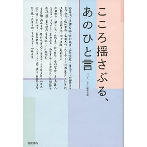 ������h���Ԃ�A���̂Ђƌ�