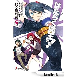 �͂��炭�������܁I5 �d������