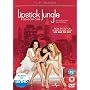Lipstick Jungle Season 1 [DVD] [2008]