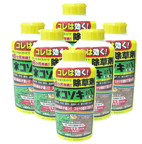 除草剤 ネコソギエースX 粒剤 800gx6本セット レインボー薬品