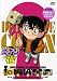 名探偵コナンDVD PART15 vol.9
