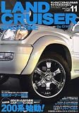 LANDCRUISER MAGAZINE (���ɥ��롼���� �ޥ�����) 2007ǯ 11��� [����] (  ) 