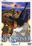 オーバーマン キングゲイナー Vol.7 [DVD]