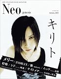 Neo genesis Autumn,2005 (SOFTBANK MOOK)