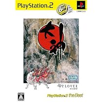 大神 PlayStation 2 the Best