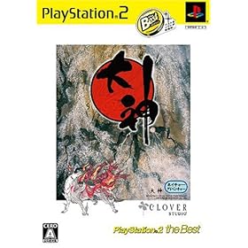 【クリックで詳細表示】大神 PlayStation 2 the Best