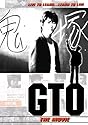 GTO - The Movie