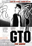 GTO - The Movie