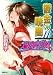 鬱金の暁闇 11 破妖の剣(6) (破妖の剣シリーズ) (コバルト文庫)