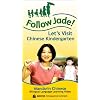 Follow Jade! Learn Chinese: Let's Visit Chinese Kindergarten [VHS]