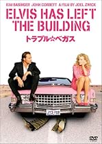 トラブル IN ベガス [DVD]