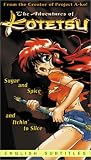 Review Adv Films  / Adventures of Kotetsu (Sub)