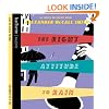 The Right Attitude To Rain: An Isabel Dalhousie Novel (Isabel Dalhousie Novels)