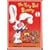 The Very Bad Bunny (Beginner Books)