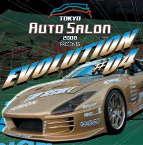 オムニバス｜TOKYO AUTO SALON 2008 presents EVOLUTION#04(DVD付)