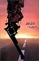 Sin City: That Yellow Bastard (Book 4) Sin City: That Yellow Bastard (Book 4)