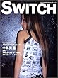 SWITCH Vol.20 No.9(SEPTEMBER 2002)