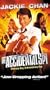 The Accidental Spy [VHS]