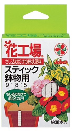 花工場スティック鉢物用 約30本入