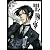 黒執事 4 (Gファンタジーコミックス)