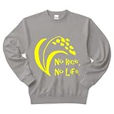 No Rice， No Life.（T-SELECT応募Ver.） トレーナー Pure Color Print 応募