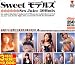 <STRONG>Sweetモデルズ</STRONG> <STRONG>Sex</STRONG> <STRONG>Juice</STRONG> <STRONG>3時間mix</STRONG>