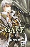 Produkt-Bild: Gate 03
