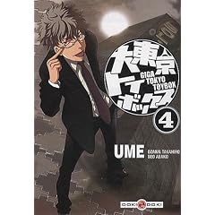 Giga Tokyo Toybox, Tome 4 :